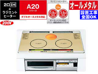 HT-A20WFS