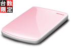 USB2.0�p �|�[�^�u���n�[�h�f�B�X�N 500GB HD-PET500U2-PK �T�N���s���N