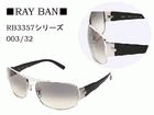 RB3357�@�i003/32�j �y����������萔�������̈��S���i�z