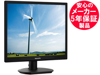 【クリックでお店のこの商品のページへ】PHILIPS/フィリップス 【安心の5年保証！】19型スクエア液晶ディスプレイ 19S4LSB5/11 ＜br＞ ★安心のメーカー5年保証！