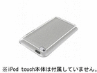 iPod touch�p �\�t�g�P�[�X �t�B����2���t �����N���A BSIP4TCTLCR