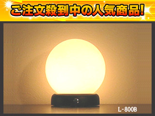 【クリックで詳細表示】東京メタル 3段タッチ調光スイッチ付きスタンド L-800B