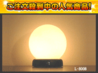 3�i�^�b�`�����X�C�b�`�t���X�^���h L800B