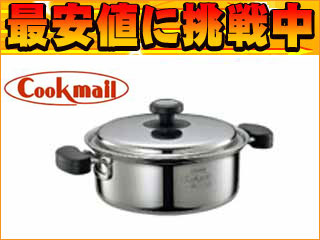 【クリックで詳細表示】ZOJIRUSHI/象印 【クックメール60％OFF！】【IH対応】HP-FB22-XA 全面5層構造IHクックメール 両手なべ22cm【cookmail】