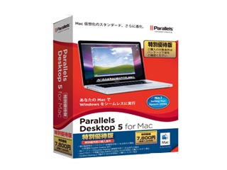 Parallels Desktop 5 for Mac 特別優待版