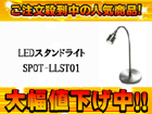 ��2�ʂ́AELPA �����d�� SPOTLLST01   �ł��B