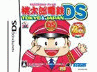 �����Y�d�SDS TOKYO&JAPAN �����[�J�[���i�� �[���ɂ����Ԃ�������܂� �yNDS�z