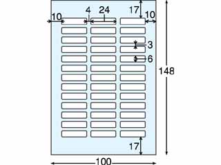 【クリックで詳細表示】ELECOM/エレコム EDT-KNM20 なまえラベル(ペン用) 24×6mm ・ 234枚