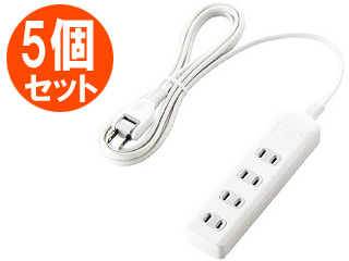 【クリックで詳細表示】ELECOM/エレコム T-K01-2425WH 雷ガードタップ [ホワイト] 2.5m お買い得な5個セット