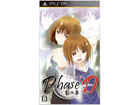 Phase D ���e�̏́i��2�́j �ʏ�ŁyPSP�z