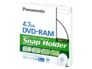 【クリックで詳細表示】Panasonic/パナソニック LM-HL47LW5 DVD-RAM4.7GB 5枚 スナップホルダー