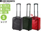 8573023 �A�C�� S (���b�h)
