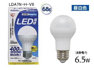 【クリックで詳細表示】アイリスオーヤマ LDA7N-H-V9 LED電球 6.5W(30W形相当) 昼白色 E26口金
