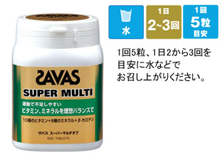 【クリックで詳細表示】Meiji/明治 CJ3474 ザバス(SAVAS)スーパーマルチタブ 150g