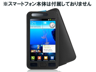 【クリックでお店のこの商品のページへ】BELKIN/ベルキン F8M130QEC00 Galaxy S II SC-02C用ヴァーブフォリオ