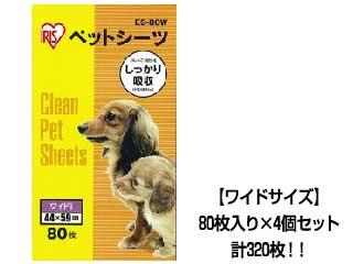 【クリックで詳細表示】IRIS OHYAMA/アイリスオーヤマ 【4個セット】ペットシーツ(ワイド)80枚 ES-80W