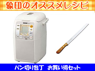 �ySET�����zBB-KT10-WB �z�[���x�[�J���[ + �p���X���C�T�[ 235mm