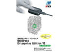 SREX-OPEEV2-SP OmniPassEE �T�[�o�\�t�g�E�F�A