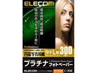 EJK-QHL300 �v���`�i�t�H�g�y�[�p�[/����/L��/300��