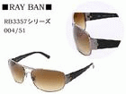 RB3357�@�i004/51�j �y����������萔�������̈��S���i�z