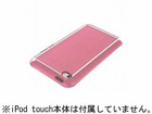 iPod touch�p �\�t�g�P�[�X �t�B����2���t �����s���N BSIP4TCTLPK