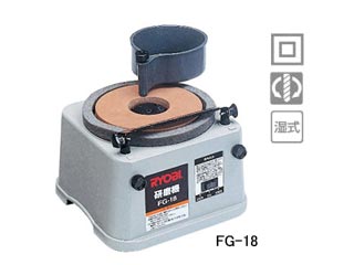 【クリックで詳細表示】RYOBI/リョービ FG-18 プロ用研磨機【送料代引き手数料無料の安心価格】