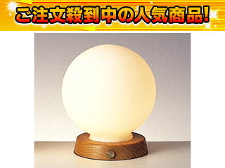 【クリックで詳細表示】東京メタル 【大人気商品！】3段タッチ調光スイッチ付きスタンド L-800WOOD(木目調)