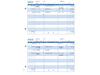 【クリックでお店のこの商品のページへ】ソリマチ SR4101 振替伝票