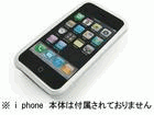 iPhone 3G�p�X�^���_�[�h�Z�b�g(�z���C�g) RT-P1C2/W