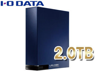 【クリックで詳細表示】I・O DATA/アイ・オー・データ ネットワーク接続(LAN接続)ハードディスク(NAS) 2TB ミレニアム群青(ぐんじょう)