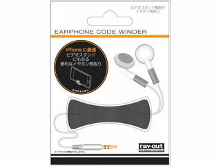 RT-P2ST1/B iPhone3G/3GS�p�r�f�I�X�^���h/�u���b�N