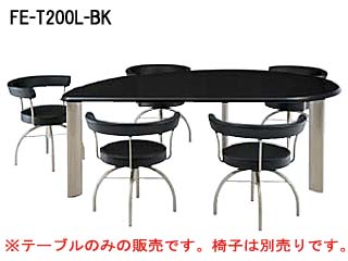 【クリックでお店のこの商品のページへ】ビクターインテリア 【Around the Big Table】FE-T200L-BK リーフテーブル(左) ダークウッディ