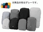 261322�p�b�N�J�o�| 45L�@GY�i�O���[�j