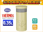 �y�T�[���XSALE�I�zJMK-350DS(Y) �^��f�M�P�[�^�C�}�O �f�B�Y�j�[�y0.35L�z(�C�G���[)