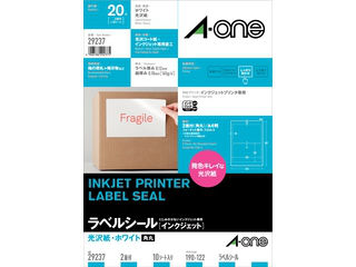 【クリックでお店のこの商品のページへ】A・one/エーワン 29237 インクジェット対応光沢紙タイプ プレートヨコ2面＊10シート