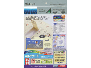 【クリックで詳細表示】A・one/エーワン 51837 IJ用名刺10面 両面クリアエッジタイプ 厚口アイボリー