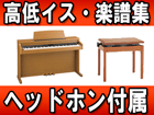 HP-203-LCS (HP203 ���C�g�`�F���[) �y���������z���͂��͌��֐�܂Ły�ݒu�L���z