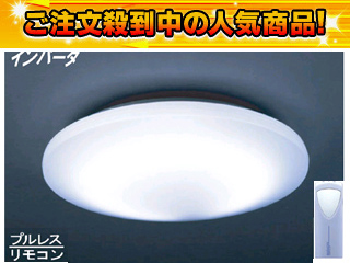 �y����l�C���i�I�z�V�[�����O���C�g �����R���t  RE-90168