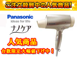 �y�撅5�����I�z�y�ň��l�ɒ��풆�I�zEH-NA50-N(�S�[���h��)
