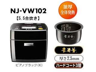 NJ-VW102-K  IH�W���[���ъ�u�{�Y���v�y5.5�����z(�s�A�m�u���b�N)