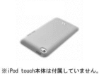 iPod touch�p �V���R���P�[�X �t�B����2���t �N���A BSIP4TCSCR