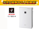 FU-Y30CX-W�i�z���C�g�n�j��C����@�y���������z