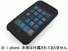 iPhone 3G�p�X�^���_�[�h�Z�b�g(�u���b�N) RT-P1C2/B