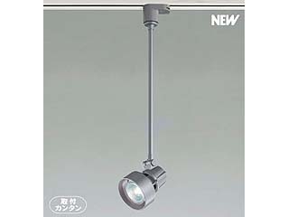 【クリックで詳細表示】KOIZUMI/コイズミ BSE4802B