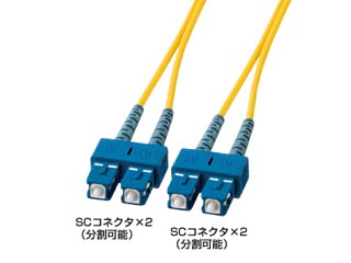 【クリックで詳細表示】サンワサプライ HKB-SCSC1-02L 光ファイバケーブル 2m