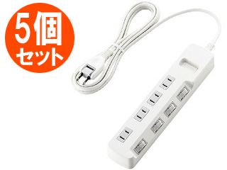 【クリックで詳細表示】ELECOM/エレコム T-K03-2425WH 個別スイッチ付 雷ガードタップ [ホワイト] 2.5m お買い得な5個セット