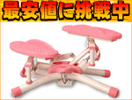 �y10���N��������I�z�y���l�C���i�I�z9983381 �����̍��ՃX�e�b�p�[