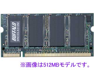 【クリックでお店のこの商品のページへ】バッファロー DN333-256M ＜br＞ 納期にお時間がかかる場合があります