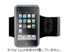 AeroSport iPod touch 2G