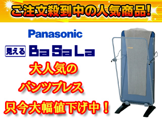 �y�撅5�����I�z�y�ň��l�ɒ��풆�I�zNZ-S25-A�i�o�T���u���[�j